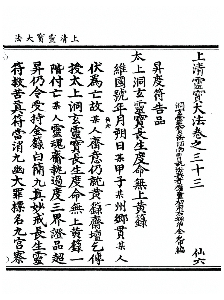 第 1320 页