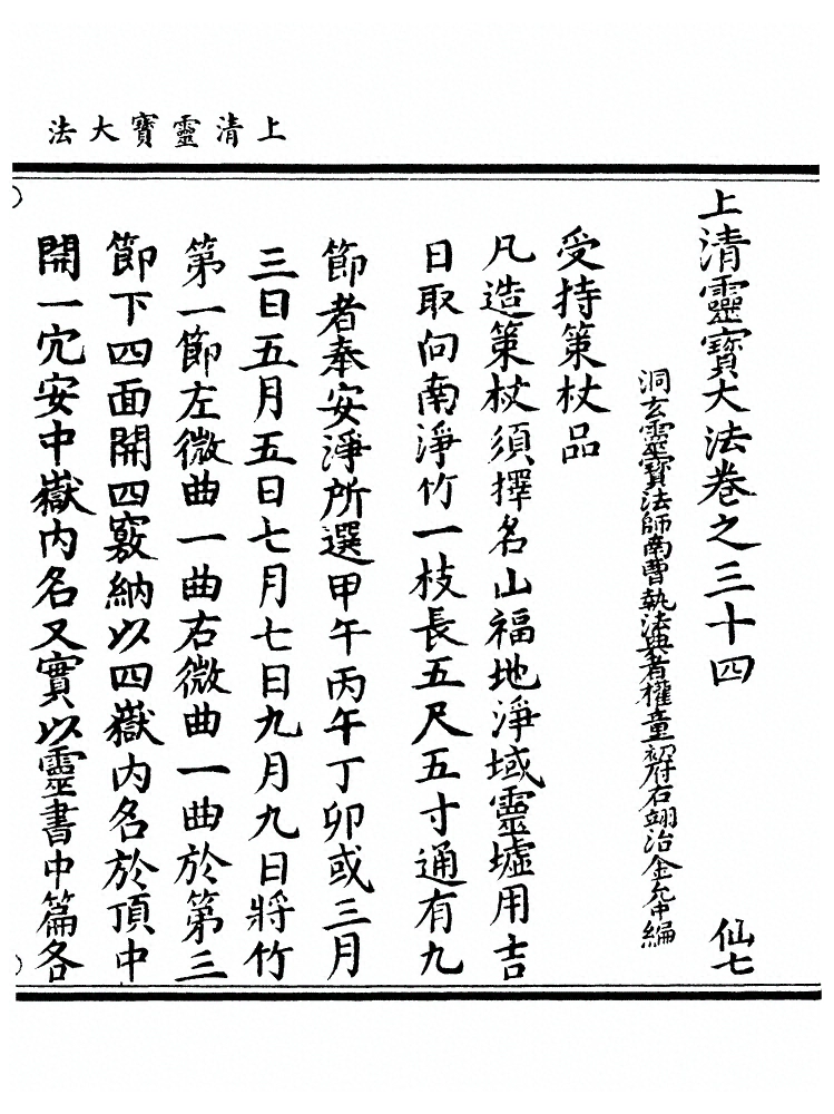 p. 1332