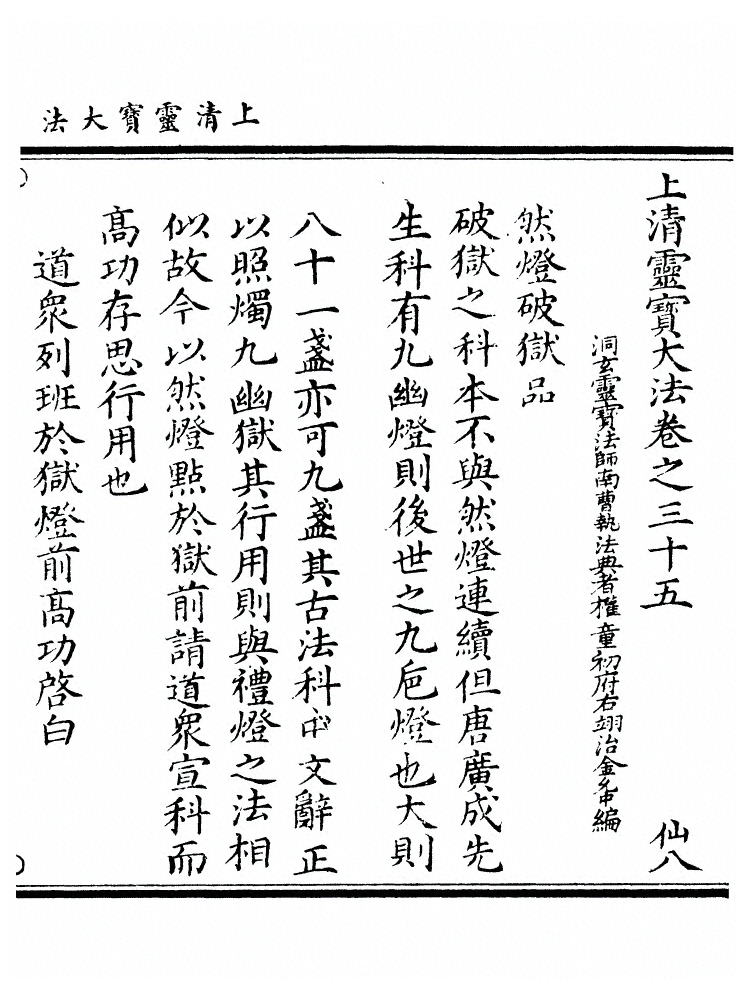 p. 1346