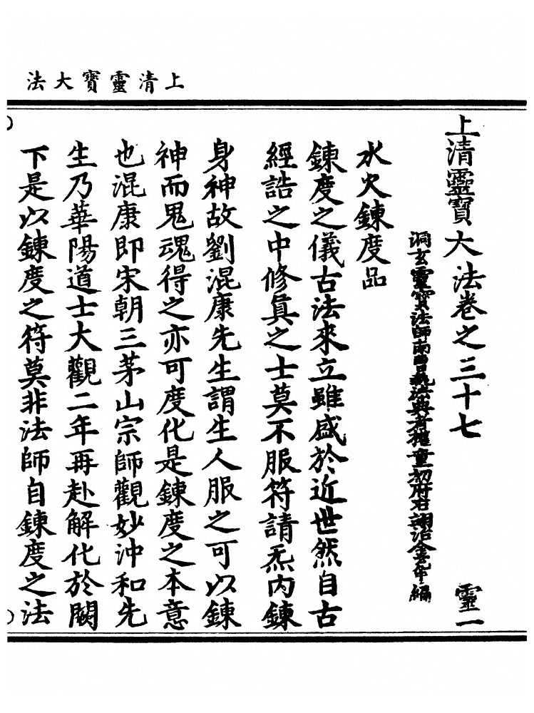 第 1409 页