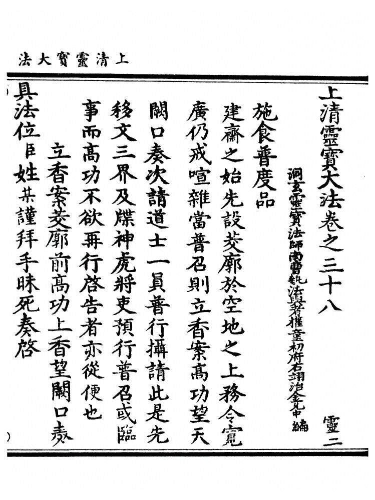 第 1505 页