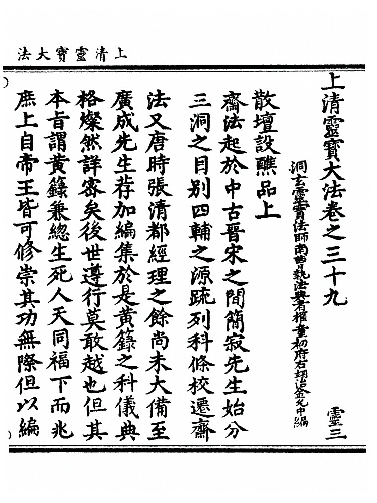 第 1567 页