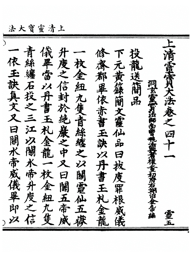 p. 1696