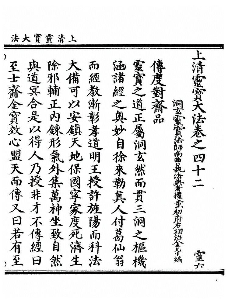 p. 1719