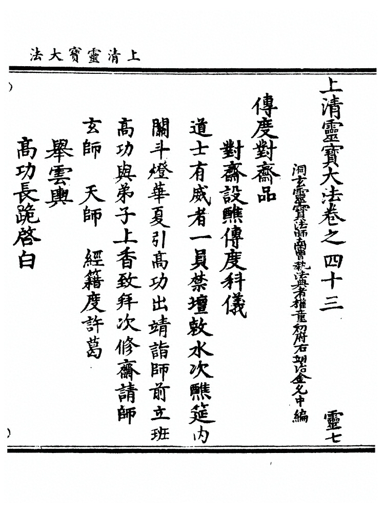 第 1759 页
