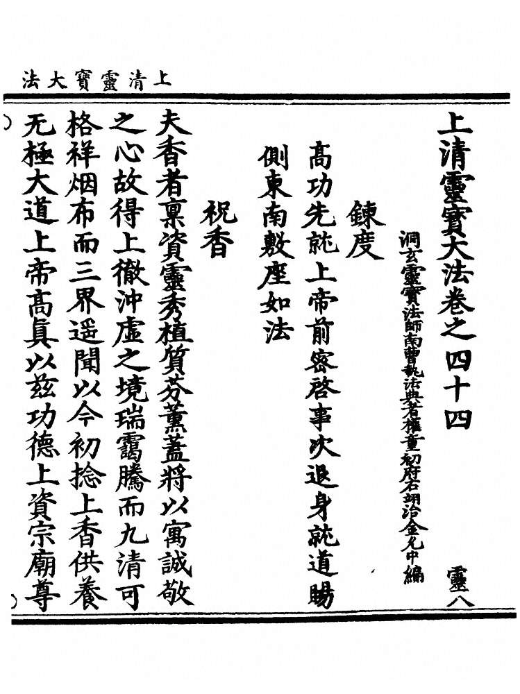 第 1799 页