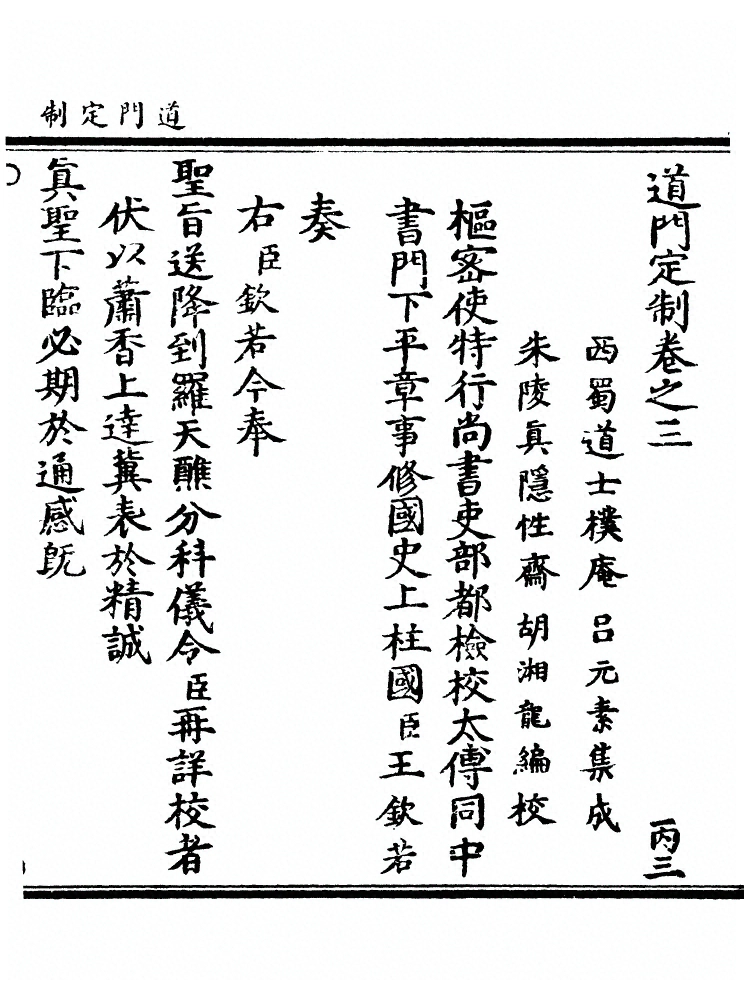 p. 133