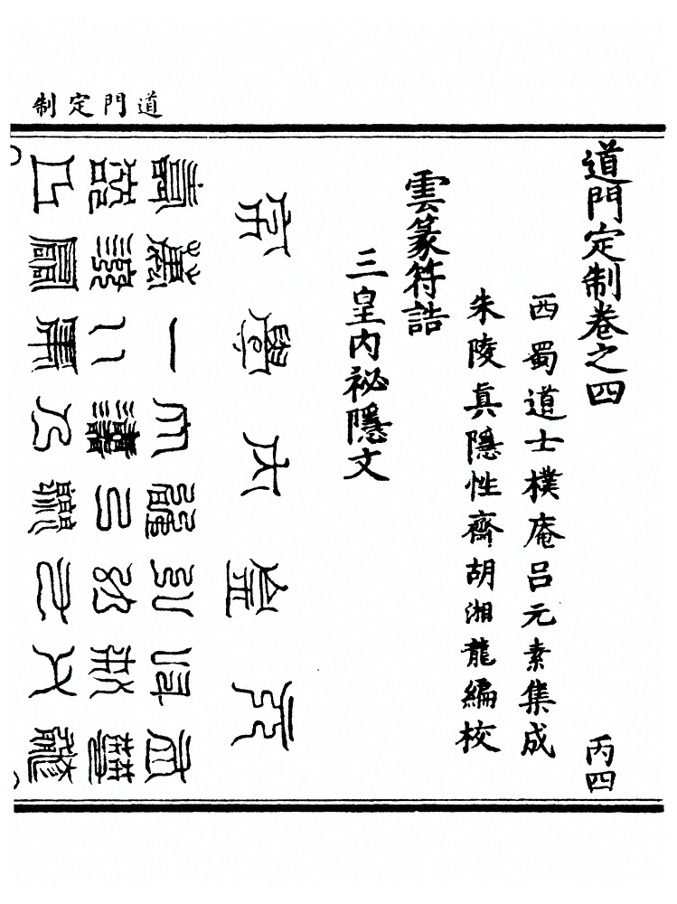 p. 246