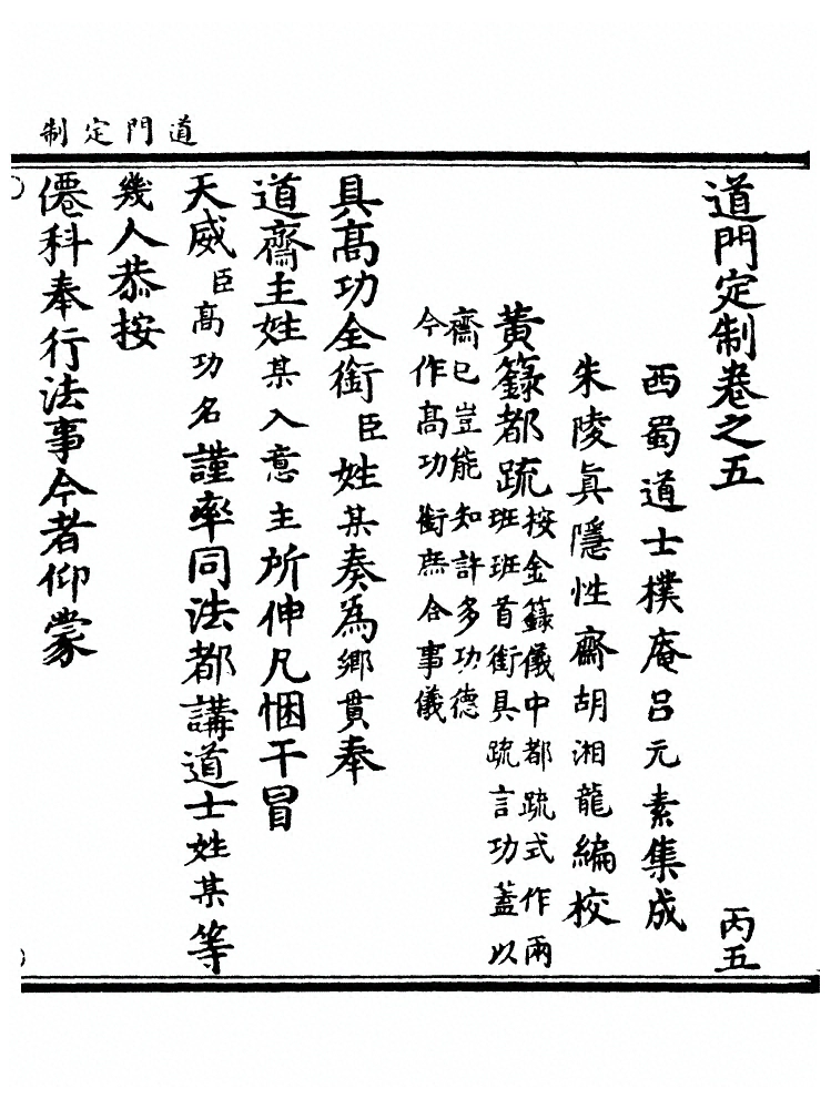 第 312 页