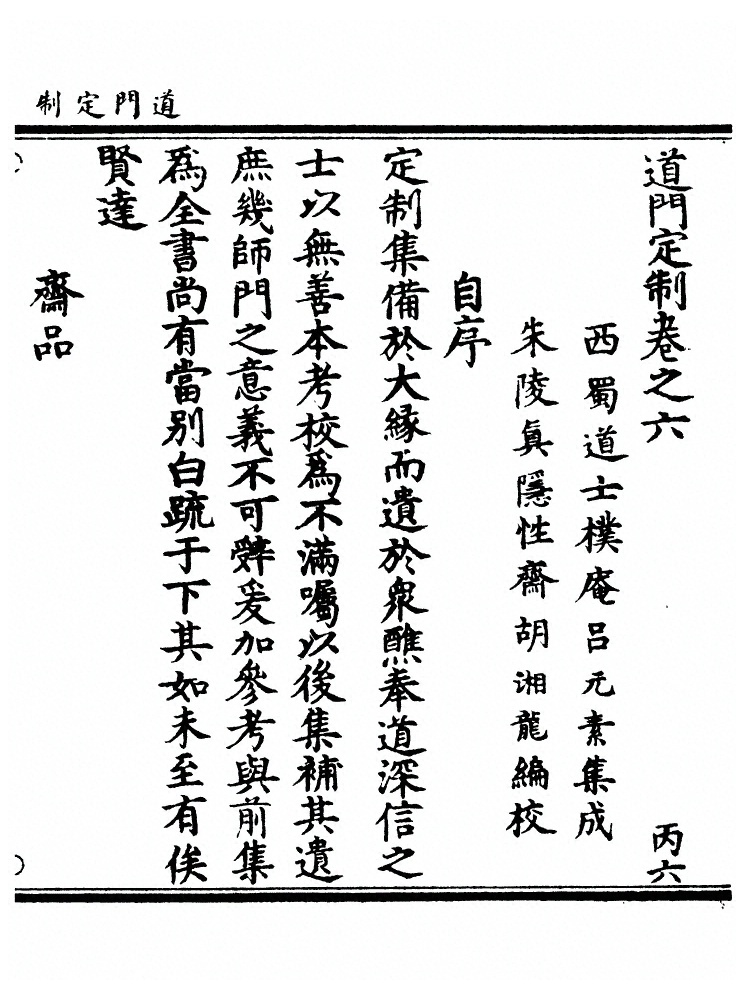 p. 352