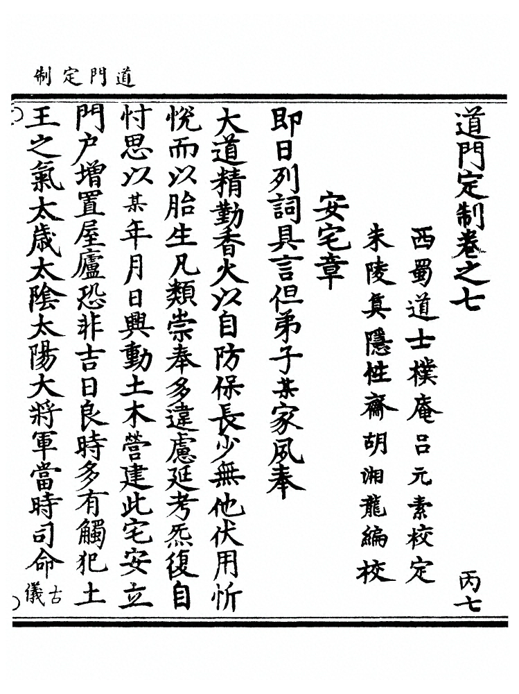 p. 382