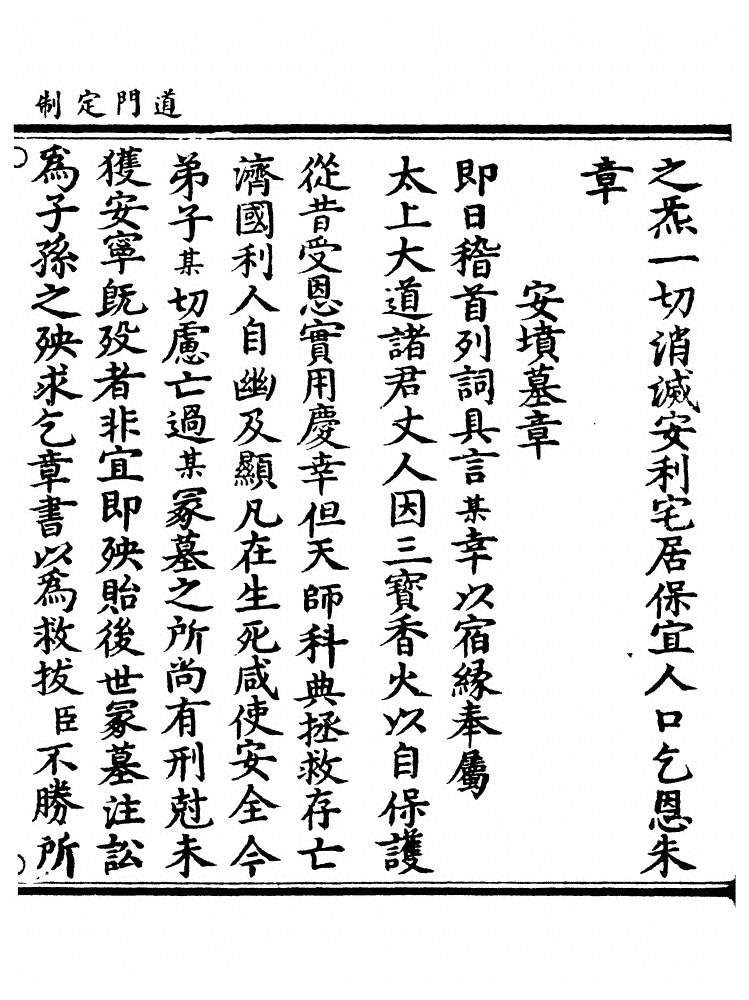 p. 386