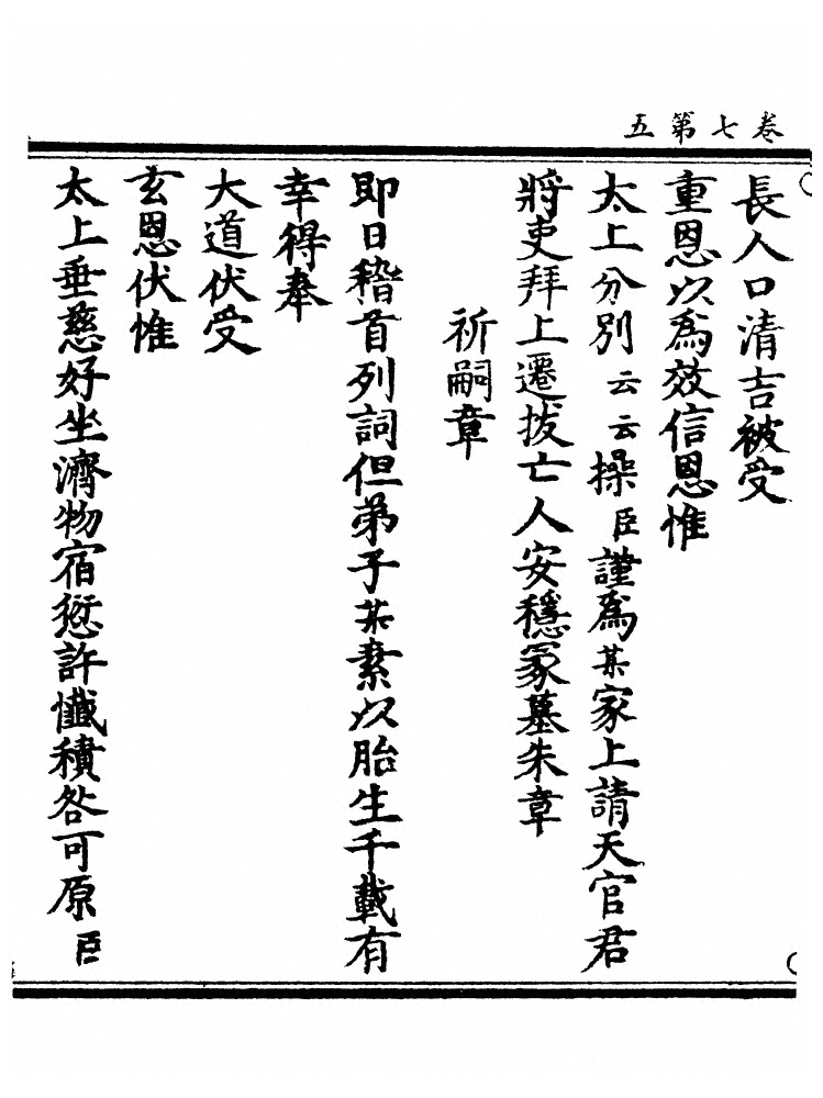 第 391 页