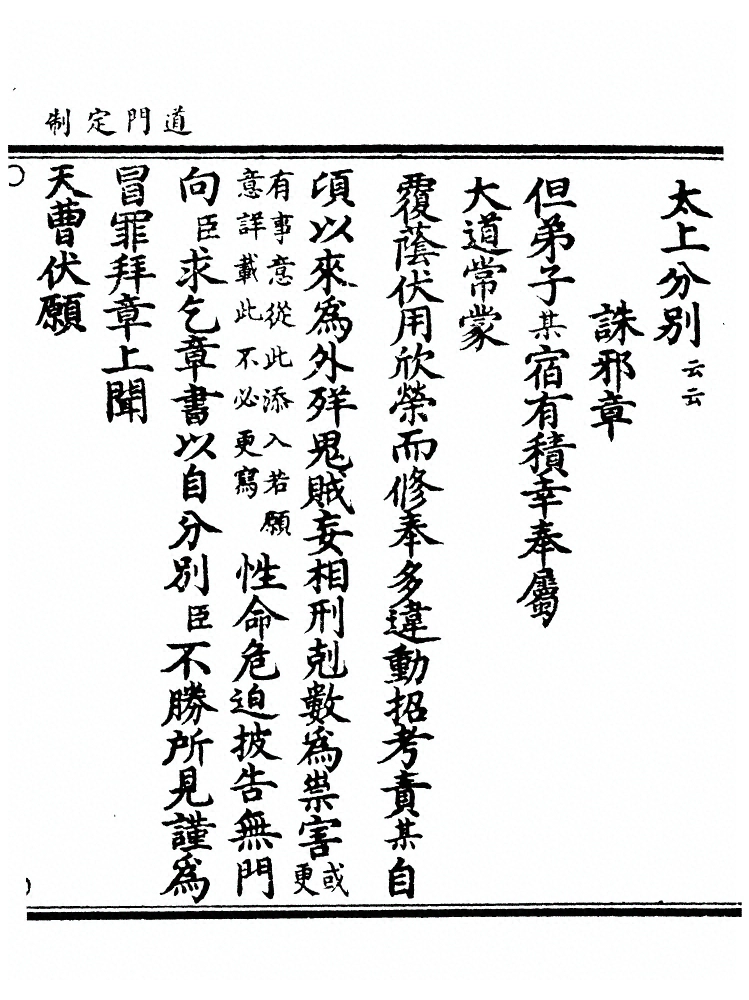 p. 396