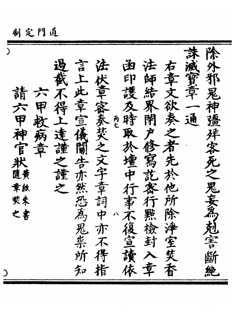 p. 400