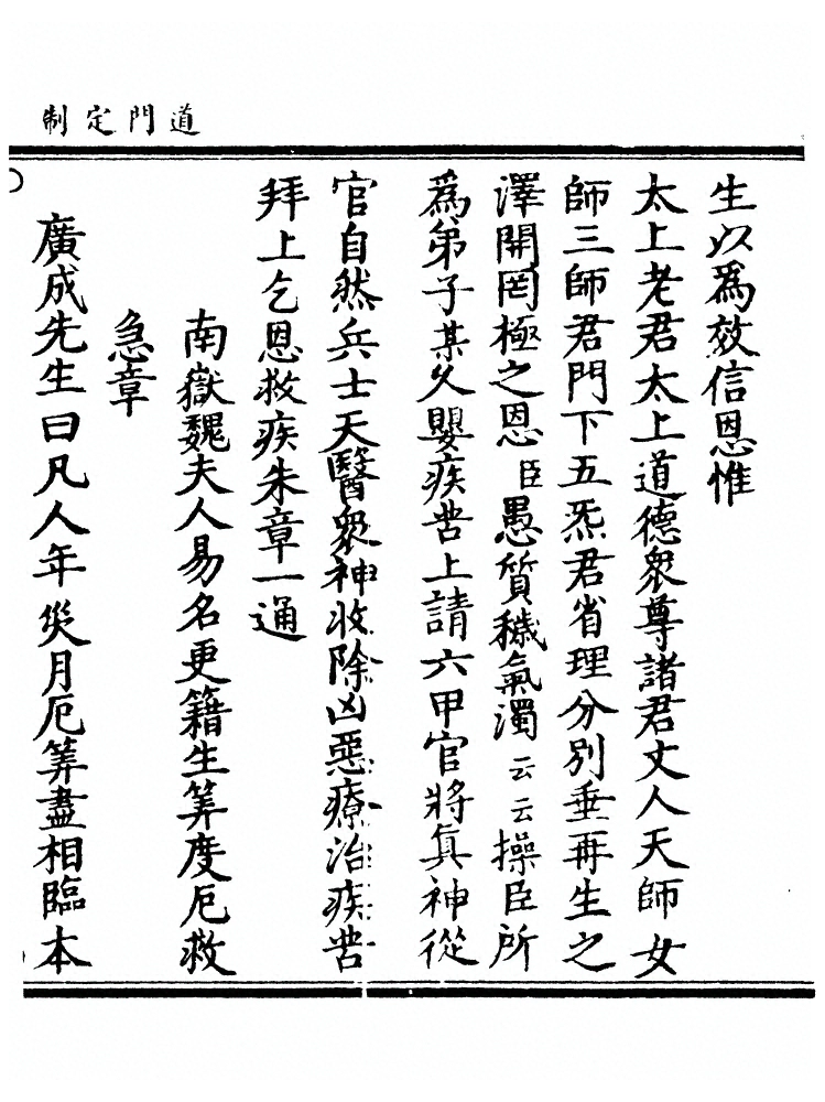 p. 418