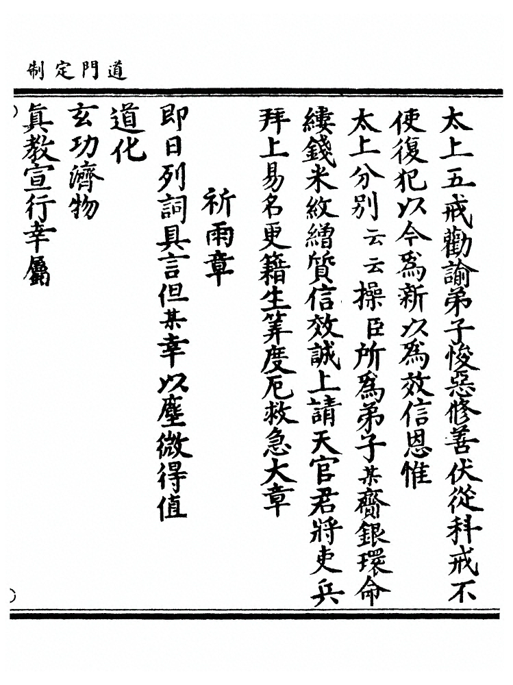 第 424 页