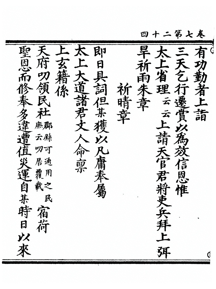 第 429 页