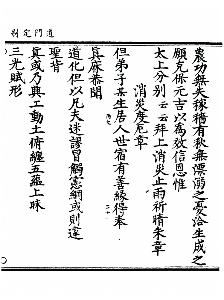 第 432 页