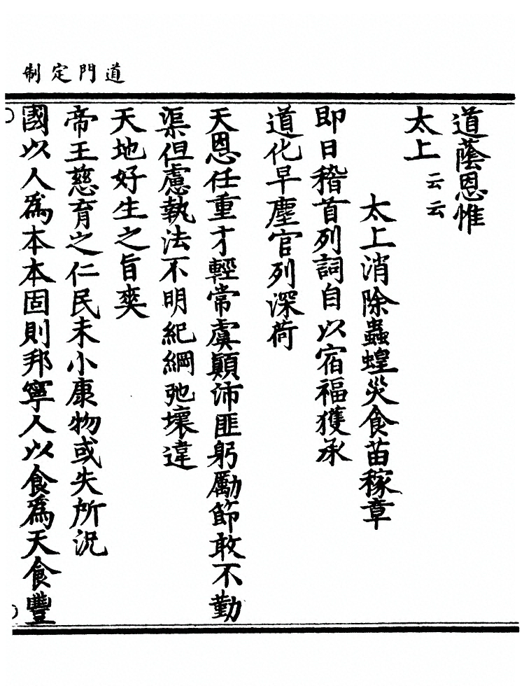 p. 436