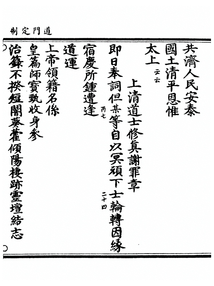 第 440 页
