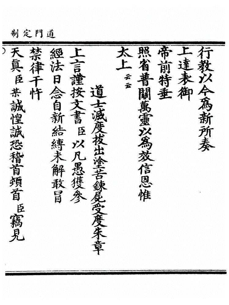 p. 446