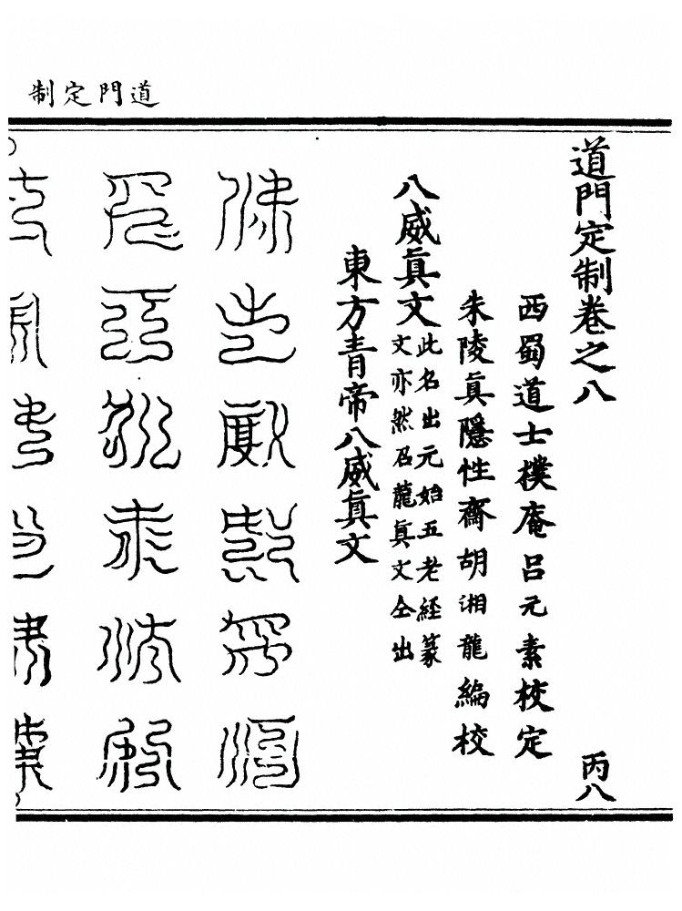 第 455 页