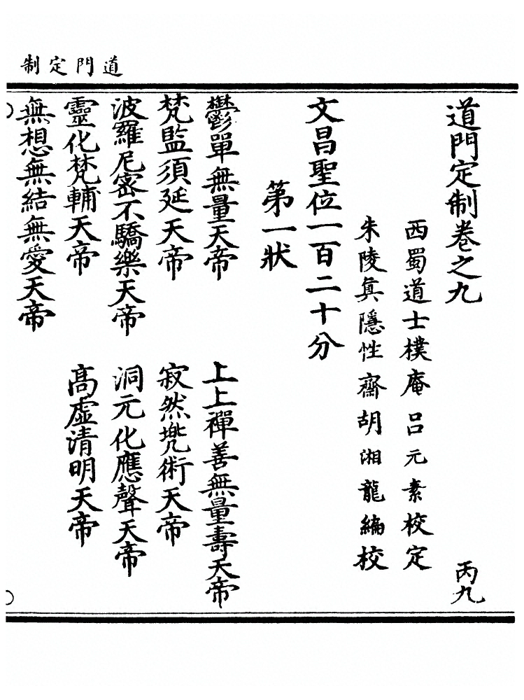 p. 547