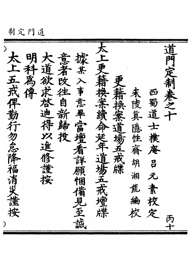 p. 601