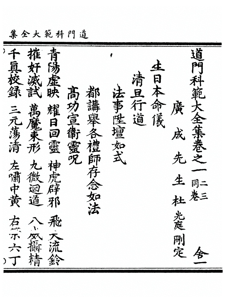 p. 1