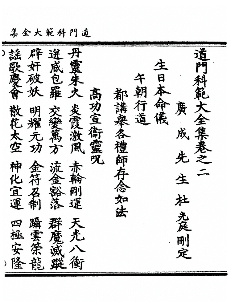 p. 15