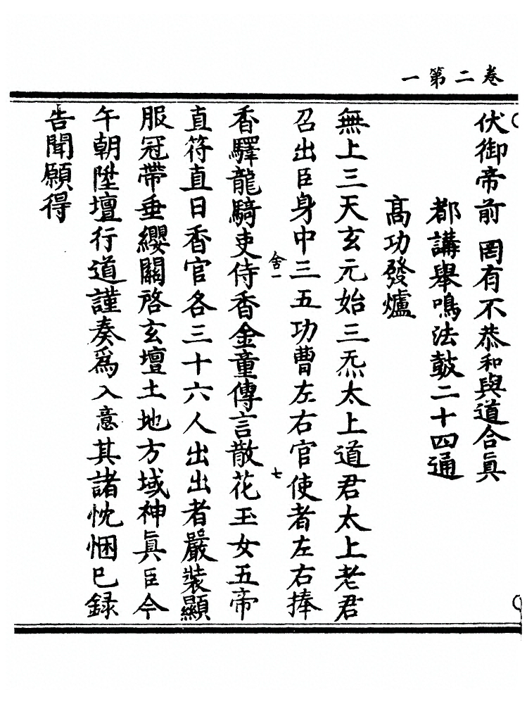p. 16