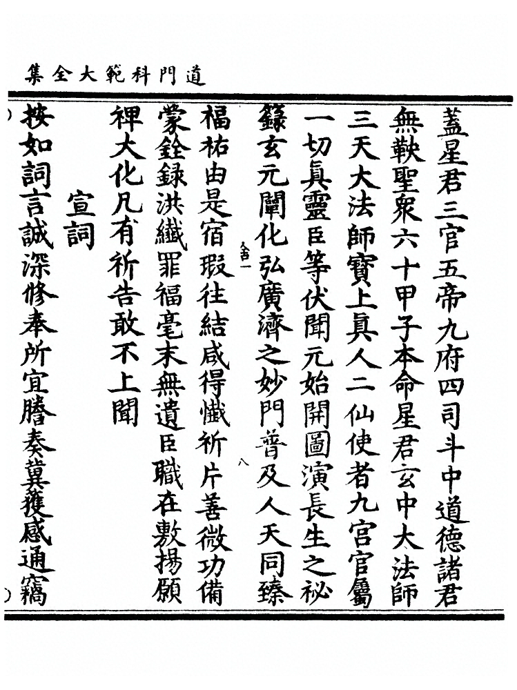 p. 19