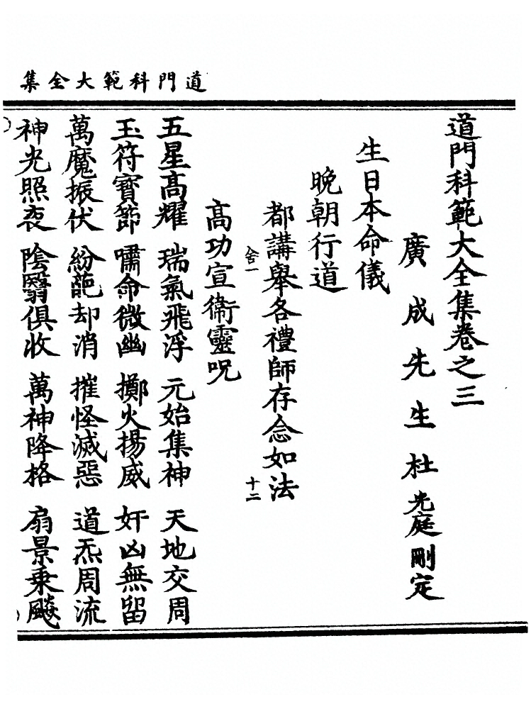 p. 29