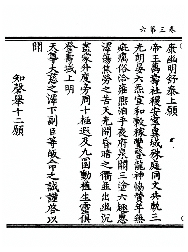 p. 40