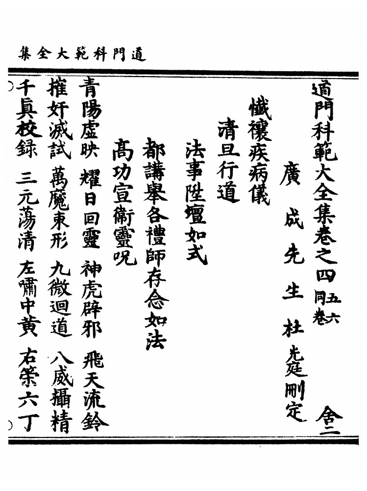 p. 43