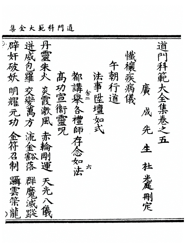 第 56 页