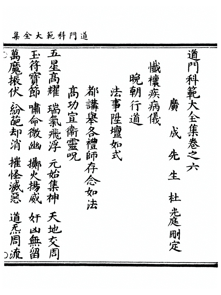 第 70 页