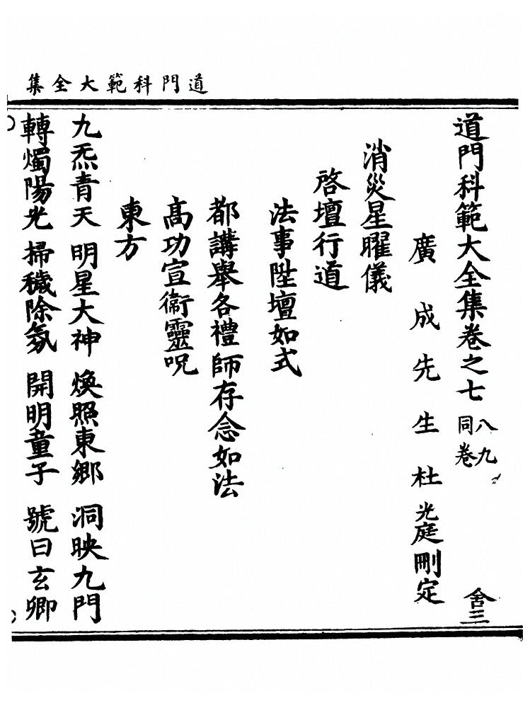 p. 83