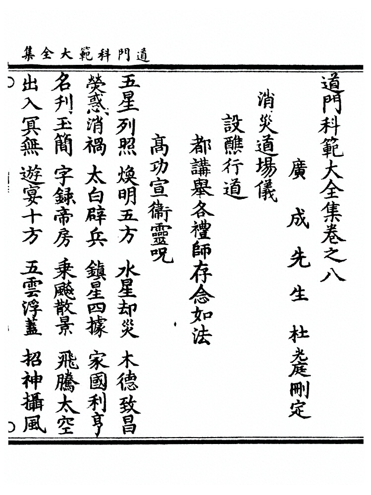 第 99 页