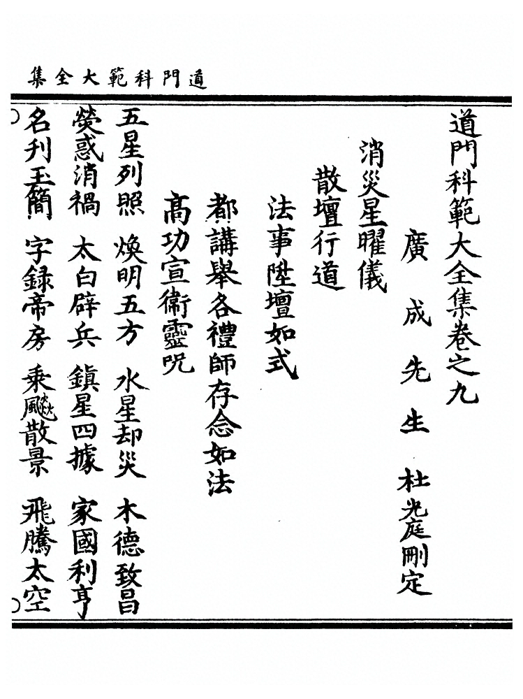 第 115 页