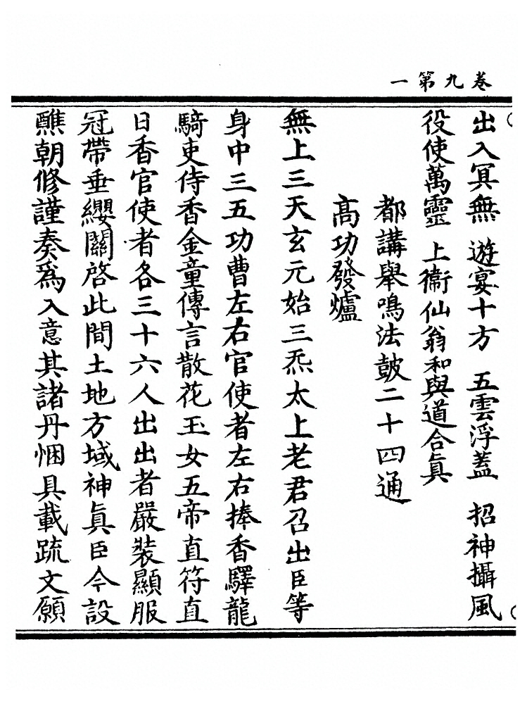 p. 116