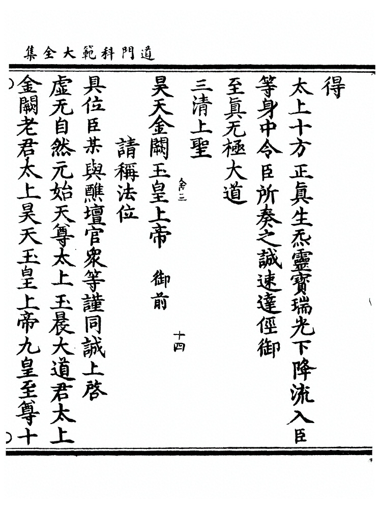 第 117 页