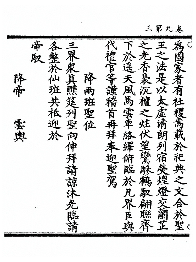 p. 120