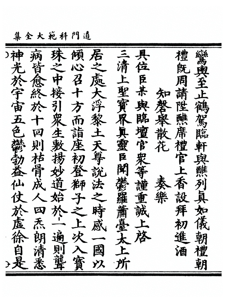 p. 121