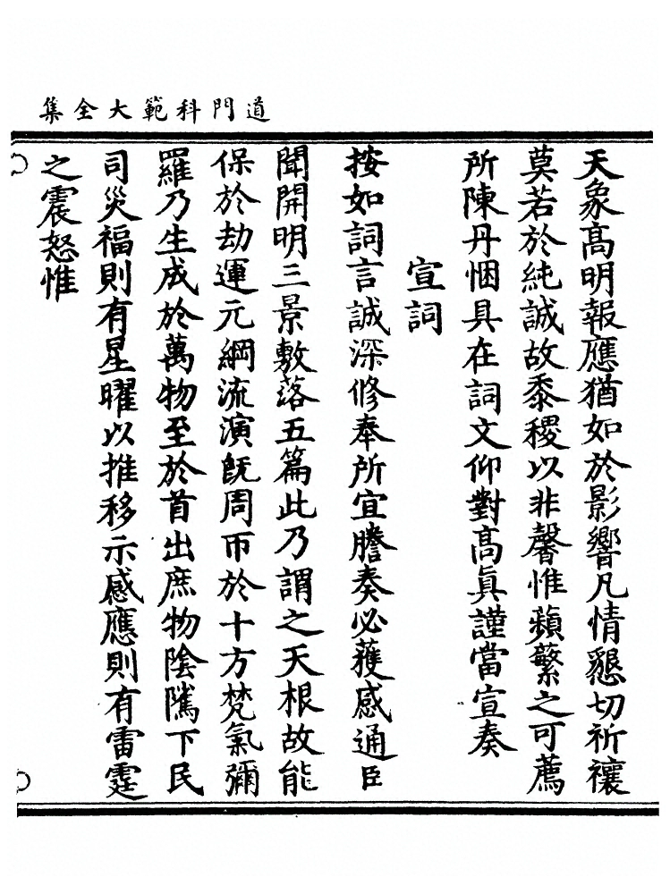 第 123 页