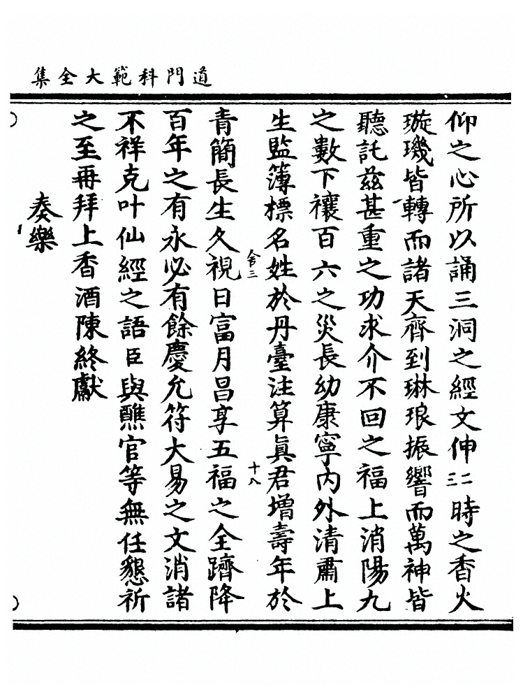 第 127 页