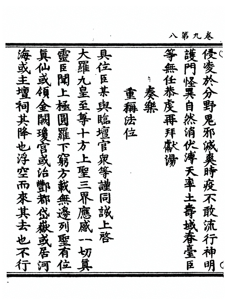 第 130 页