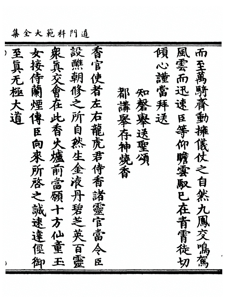 第 131 页