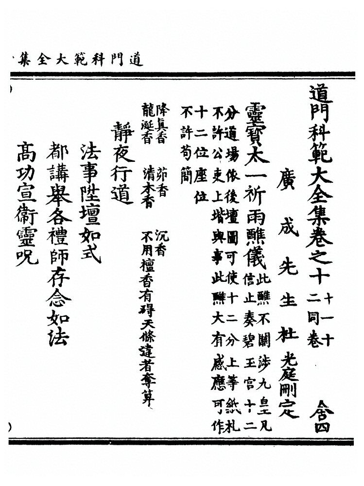p. 133